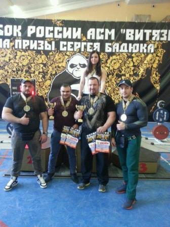 Команда Краснодарского края